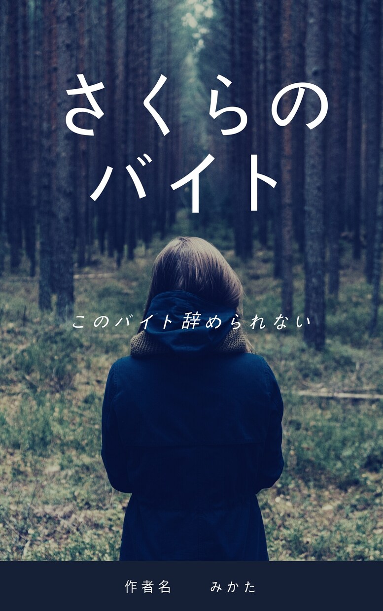 電子書籍出版語ります (^O^)これから電子書籍出版したい方へもしくは出版した人へ イメージ2