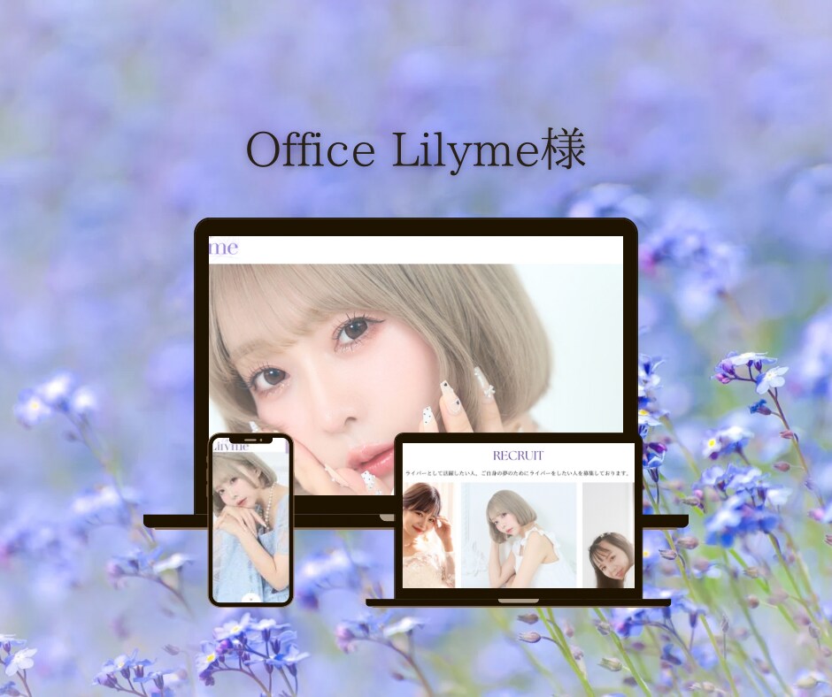 完全オーダーメイドで本格的なHP制作します 理想のHPを制作します。SEO対策込み。 イメージ1