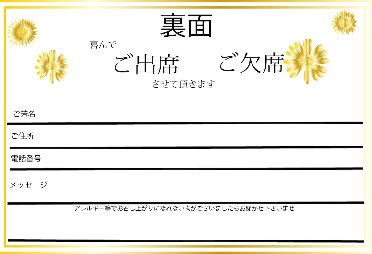 結婚式の招待状とポスターを制作致します お客様やプランナー様の特別な日を短時間で彩ってご覧に入れます イメージ3