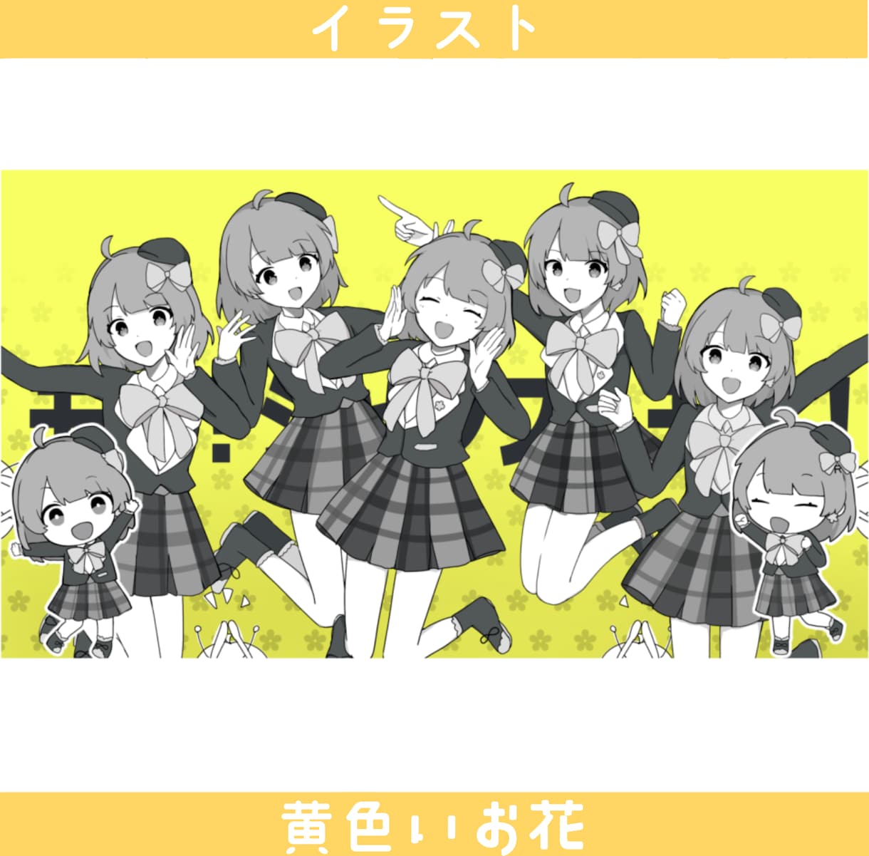 アイコン・立ち絵・一枚絵！様々なイラスト描きます アニメ調の馴染みやすい、目を惹くイラストを☆ イメージ3