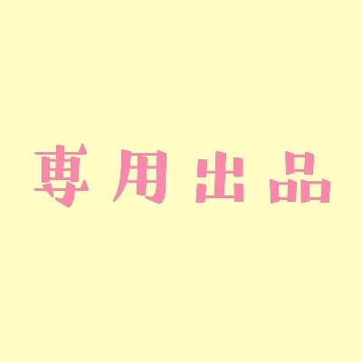 立ち絵や1枚絵、サムネ等制作します 専用ページです。他の方の購入はご遠慮ください。 イメージ1