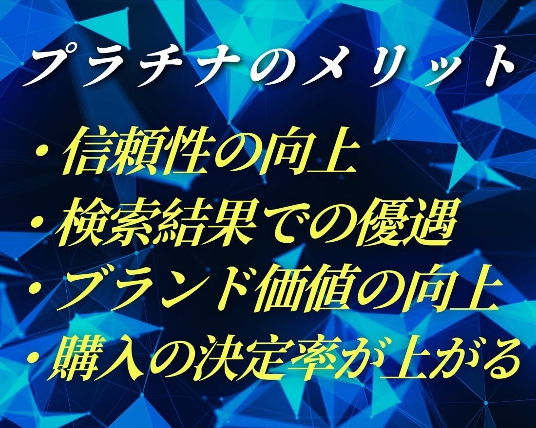 ココナラ初心者攻略法伝授します 最速プラチナランク到達、初収益化までの攻略法を伝授します！ イメージ2