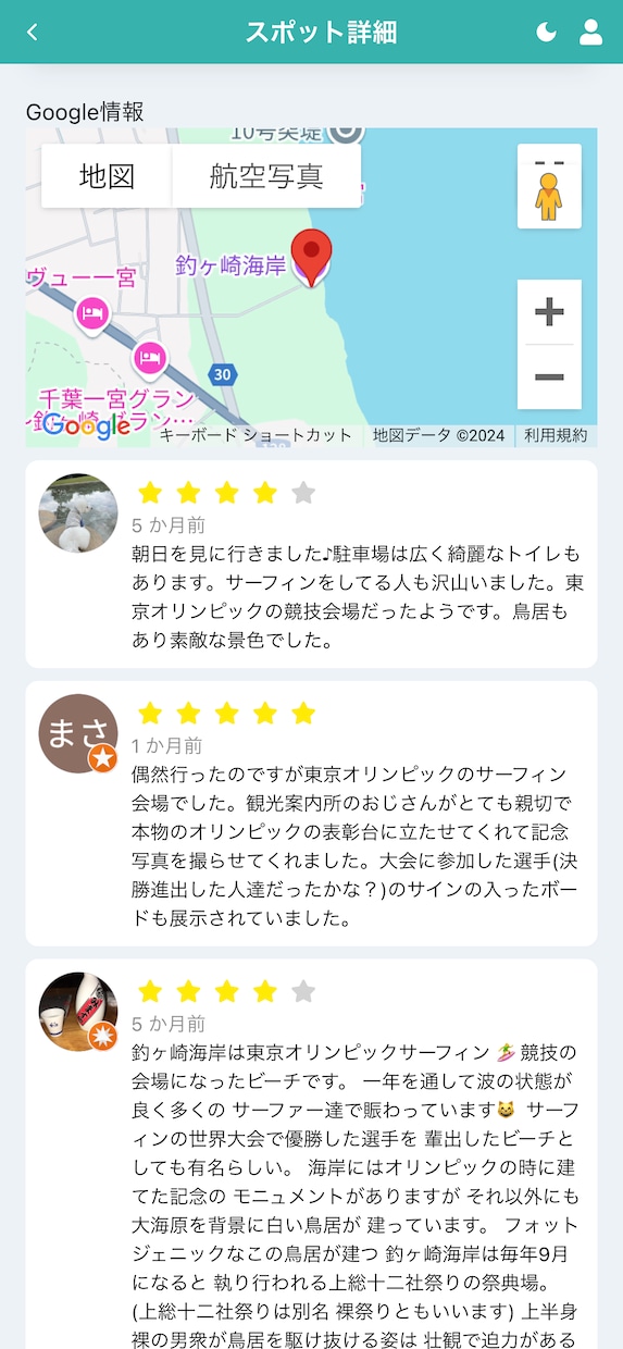 丸投げも歓迎！予算内で高品質なシステム開発承ります 皆様とのコミュニケーションを1番大切にしています。 イメージ4