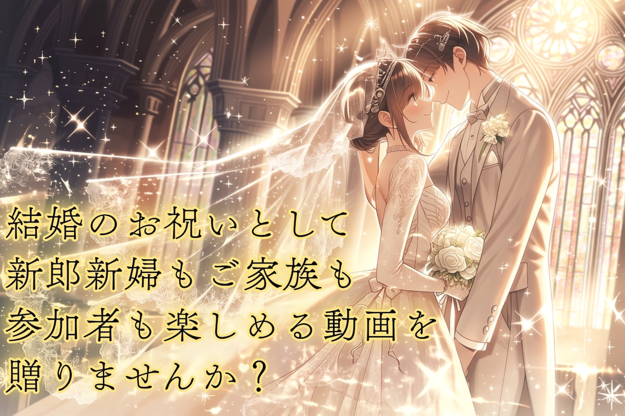 オリジナルソングOK！希望曲で製作します お気に入りの曲を指定いただき、それに合った動画を製作します！ イメージ1