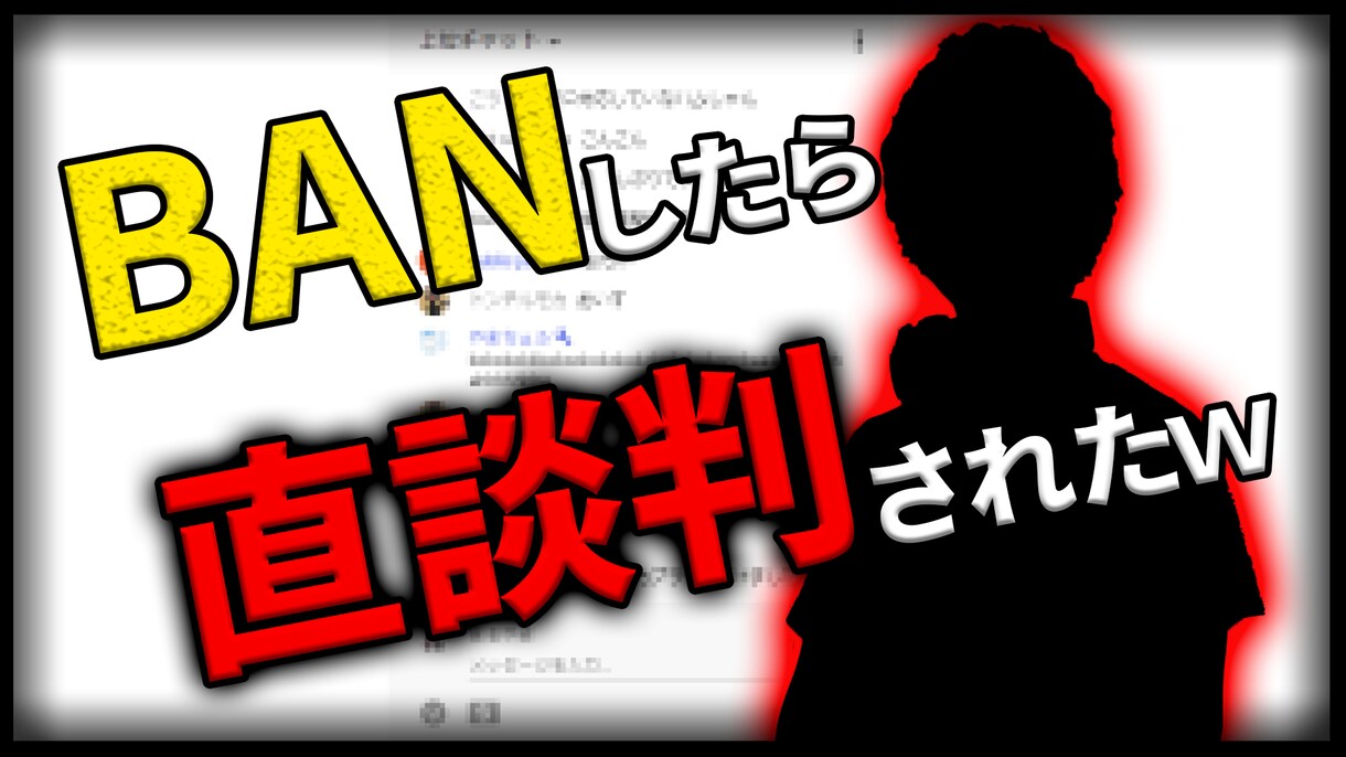 Youtube・ニコ動投稿用サムネ作ります プロゲーマーのサムネ作ってます イメージ6