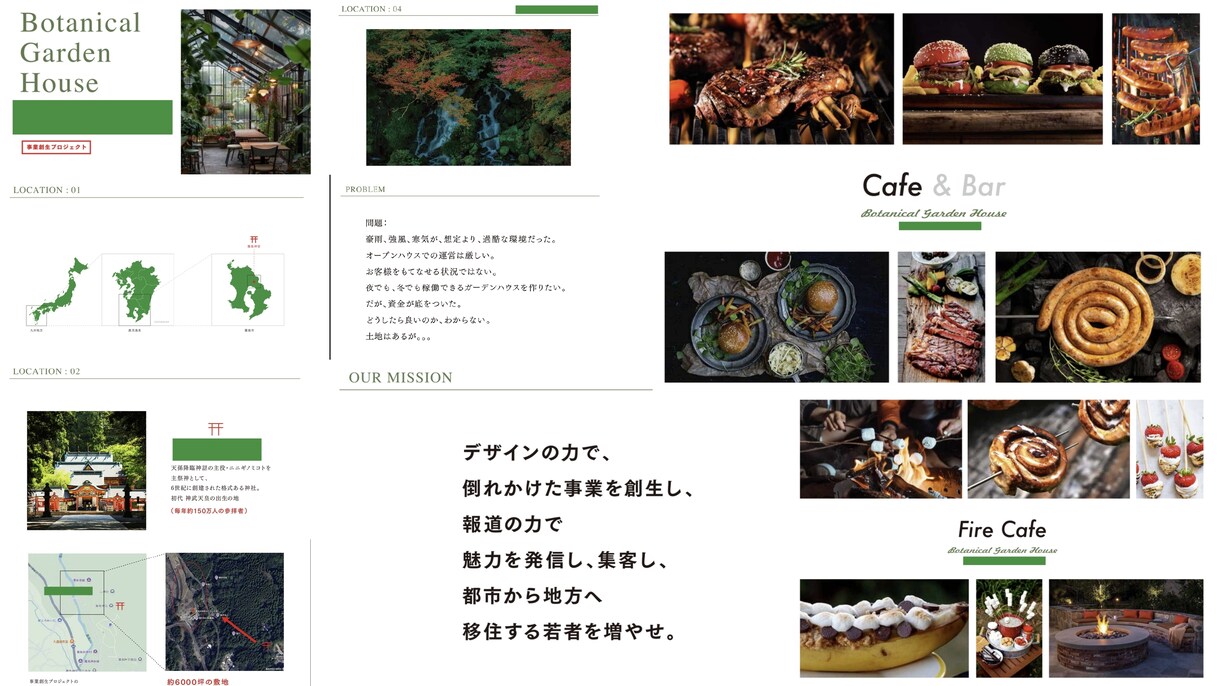 2社限定！かっこいいホームページ制作します 作るだけでなく、伝わり、育つホームページを作りたい方へ イメージ5