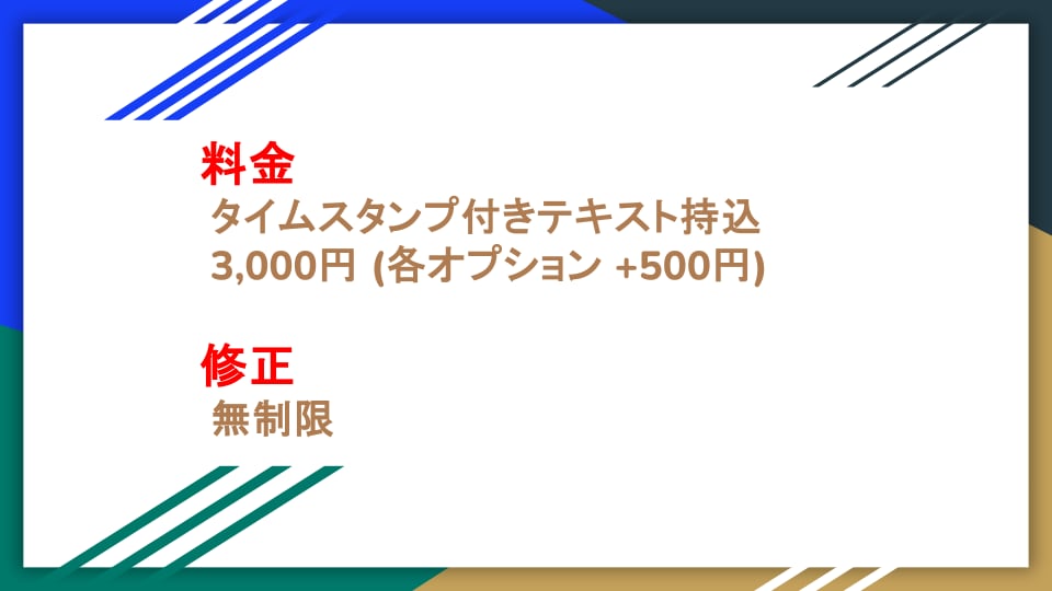 YouTube動画の歌詞字幕を作成いたします アップロード済みのMVにもカラオケ字幕を簡単設定♪ イメージ3