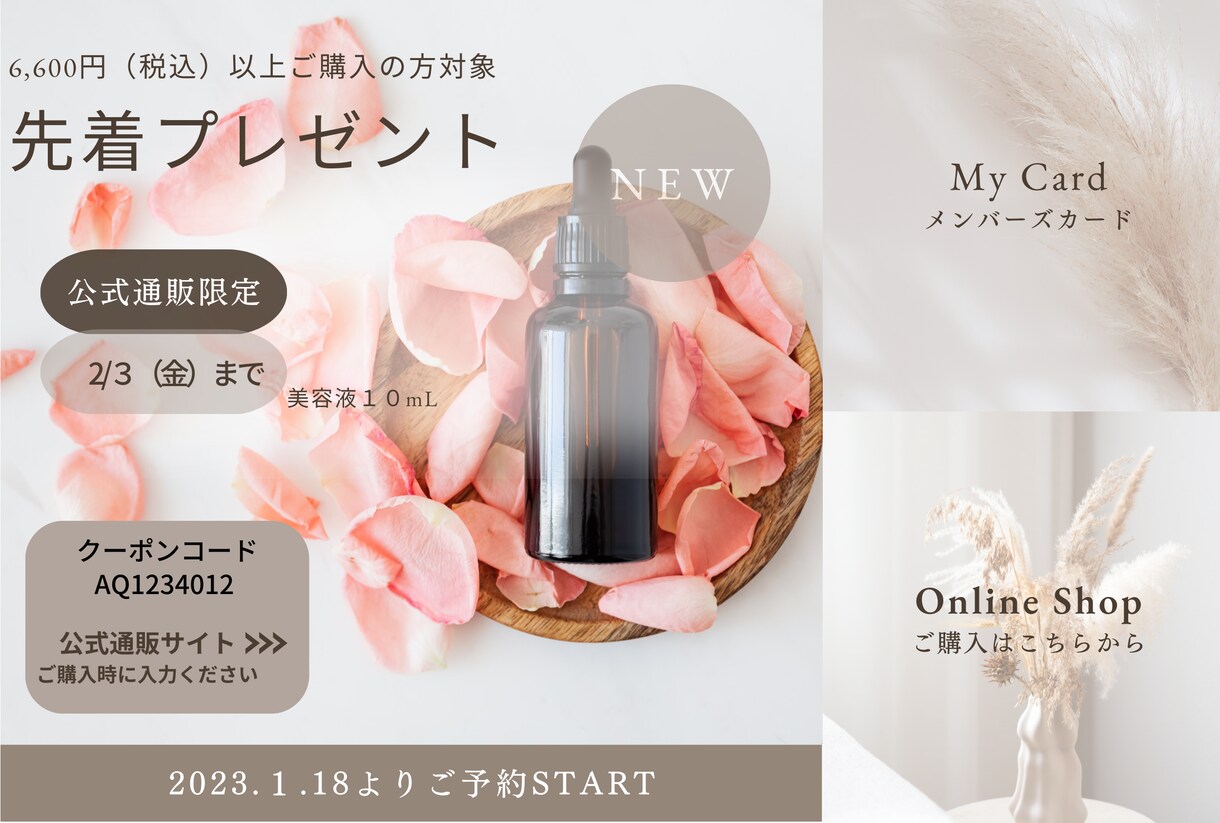 LINE公式リッチメニュー画像制作致します 現役アパレル販売員が見やすいリッチメニューお作りします！ イメージ2
