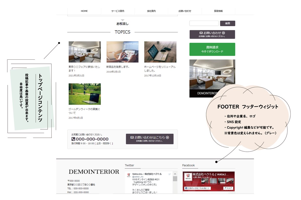 WordPressでビジネス用サイトを制作します 企業・個人ビジネス向け！シンプルで見やすい基本のホームページ イメージ4