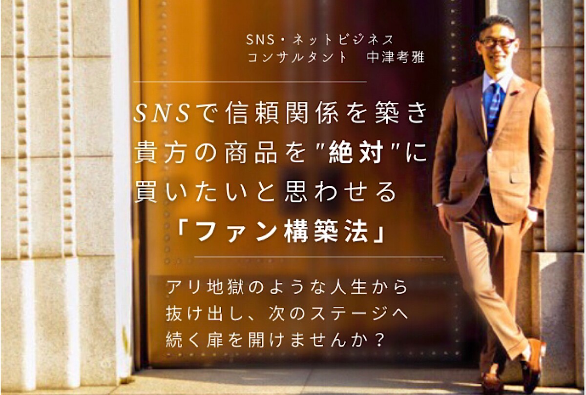 素敵なバナー・バナー広告を作成します 素敵な自分を、更に素敵に演出しよう イメージ4