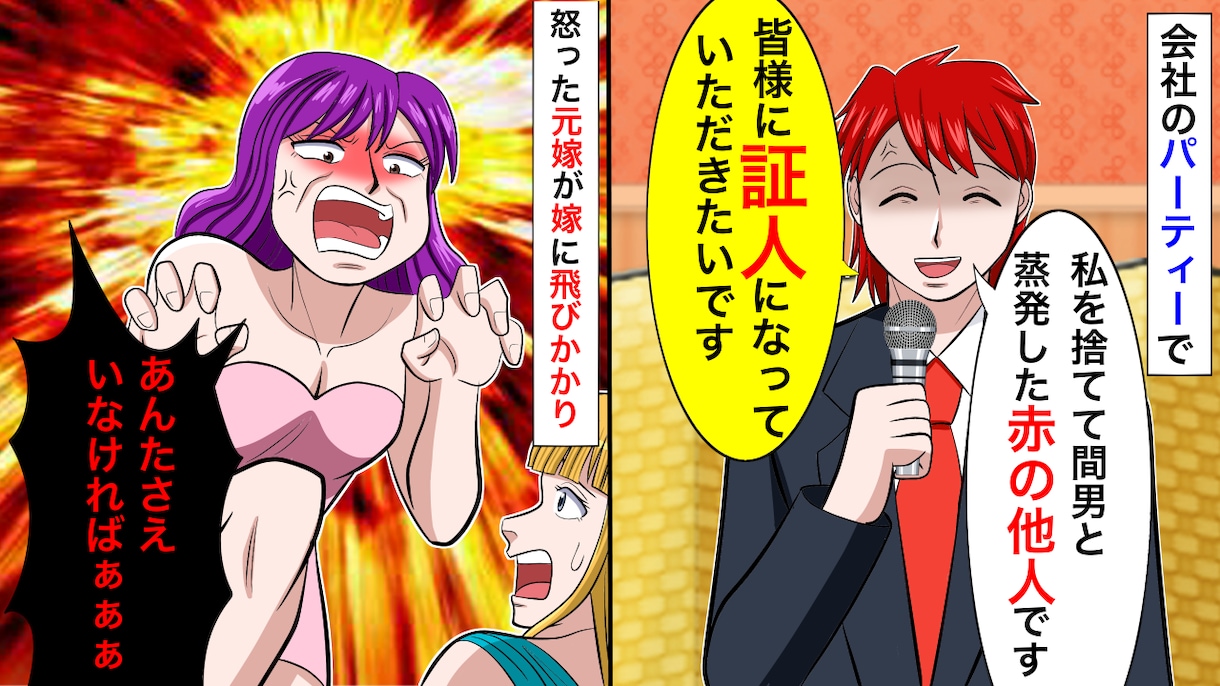 ご希望の絵柄でどんな漫画でも描きます 実績多数！漫画動画1ページ1000円！サムネは2000円！ イメージ9