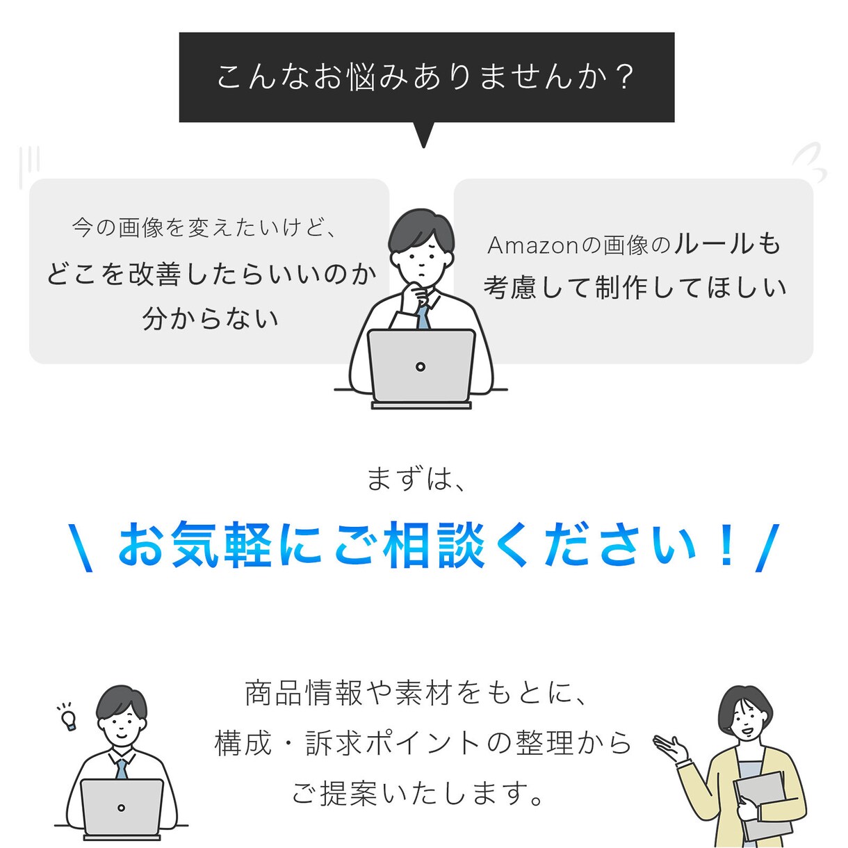 Amazonの商品画像を1枚から承ります 商品の魅力が伝わるAmazon商品画像を制作します！ イメージ8