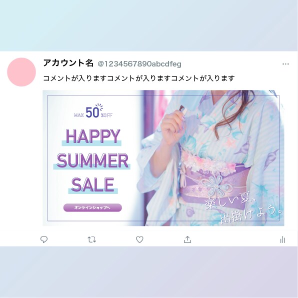 可愛くてカラフルなバナー・Web広告を作ります SNSやホームページ、ブログに。インスタの広告も作成できます イメージ5