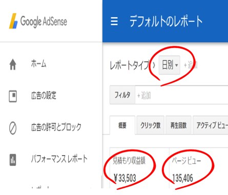 最新のアドセンス審査突破のためのブログ診断をします ２０１８年１月に２名の合格実績！最新アドセンス審査ノウハウ！ イメージ3