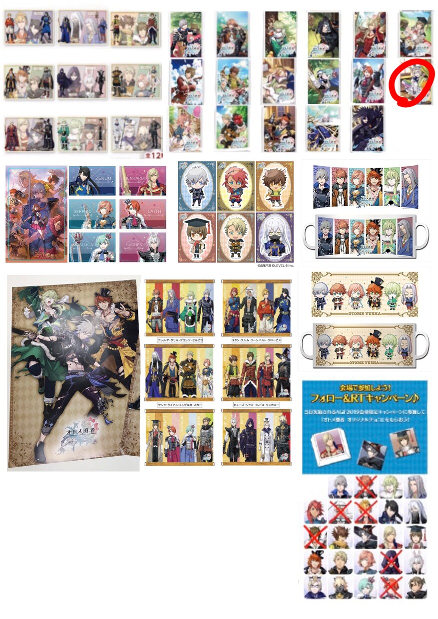 オタクのグッズの交換などに使える画像を作ります 欲しいグッズ,求めているキャラ,優先グッズ,住所画像 など イメージ6