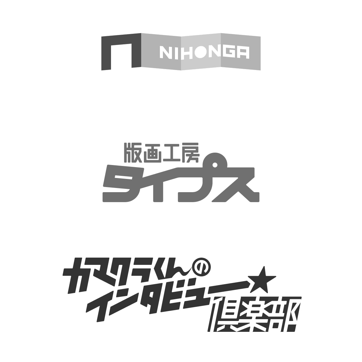 かわいくてかっこいいロゴを制作します 様々な想いが込められた美しいデザインを追求します イメージ2