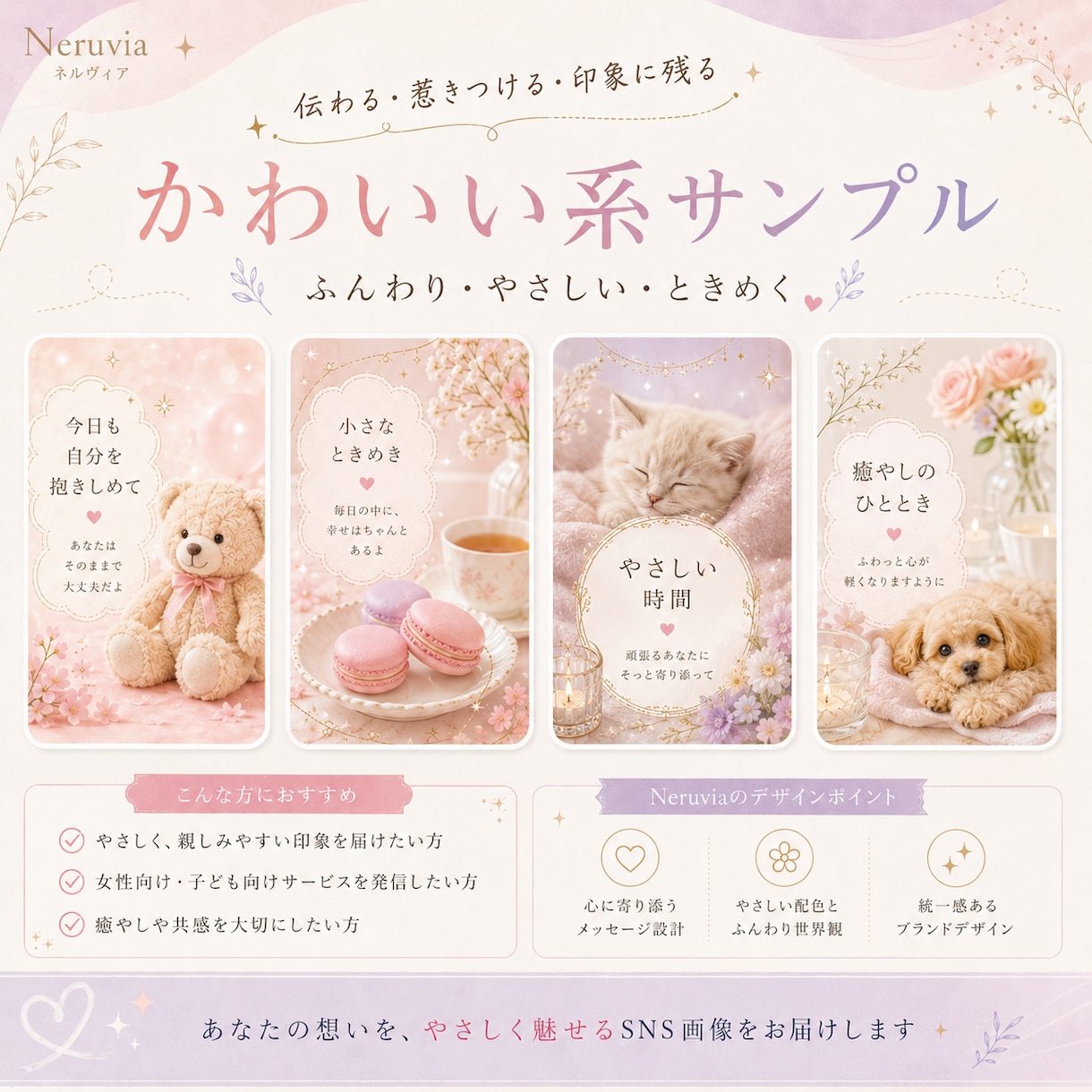 SNS用の写真風AI画像を制作します 用途や雰囲気に合わせてSNS画像を制作します。 イメージ2