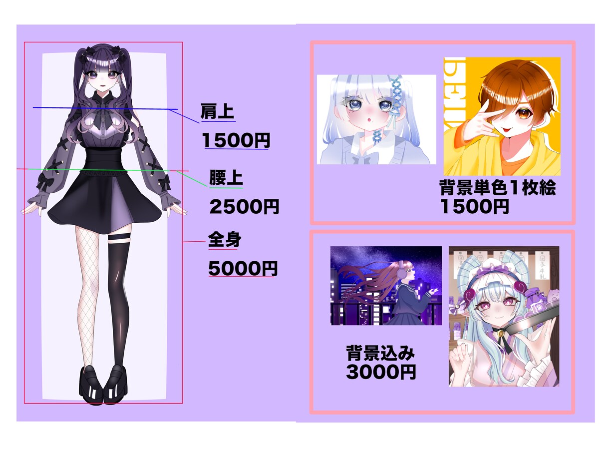 あなたに素敵な1枚をお届けします アイコンやYouTubeのサムネに使っていただけたらと イメージ2