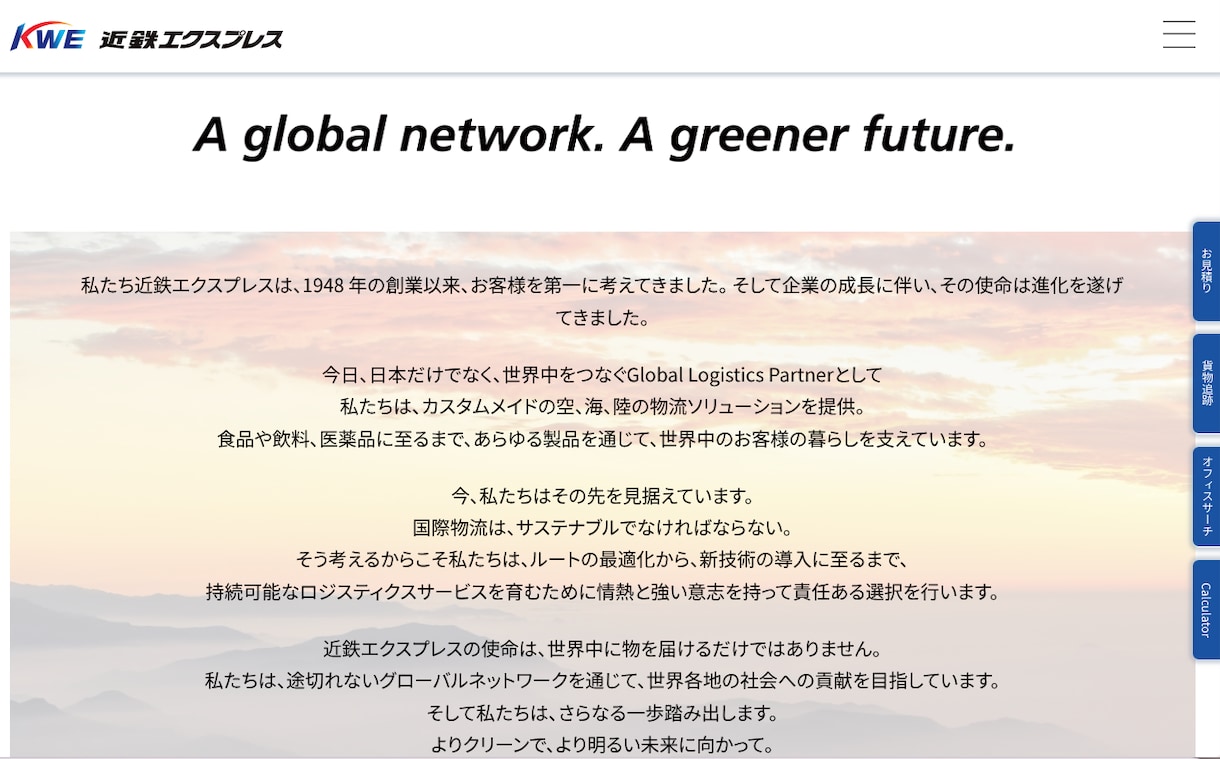 トップ企業が選ぶ広告のプロが、英語コピーを創ります グローバルコピーライターによる、世界が振り向くパワーワードを イメージ7