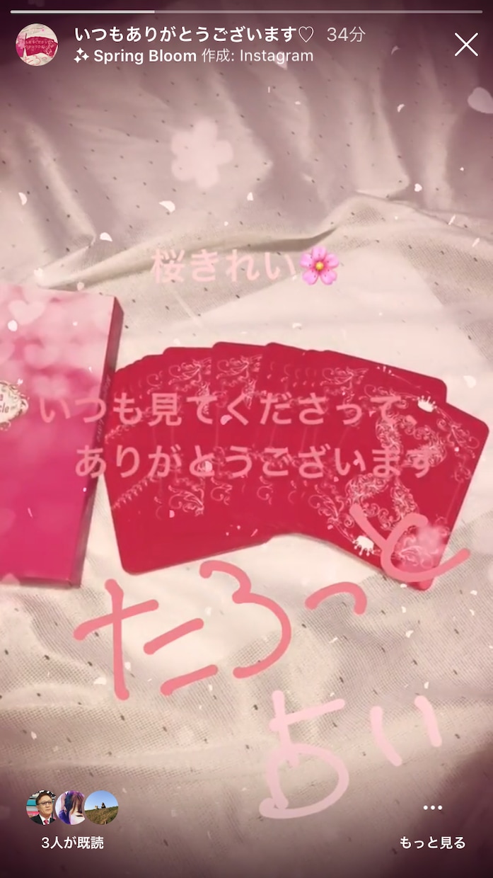 本物の幸せを引き寄せる、タロット占い致します 恋愛に関する不安や悩み相談、未来を変えたい方へ 予約OK イメージ2