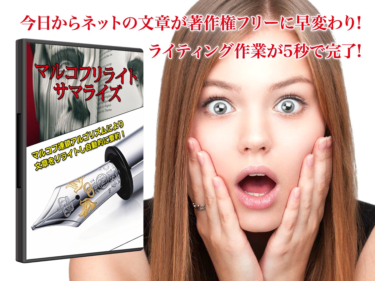 WP魔改造セット選び放題パッケージ3万で売ります WordPressオリジナルプラグインを4本まで選び放題 イメージ5
