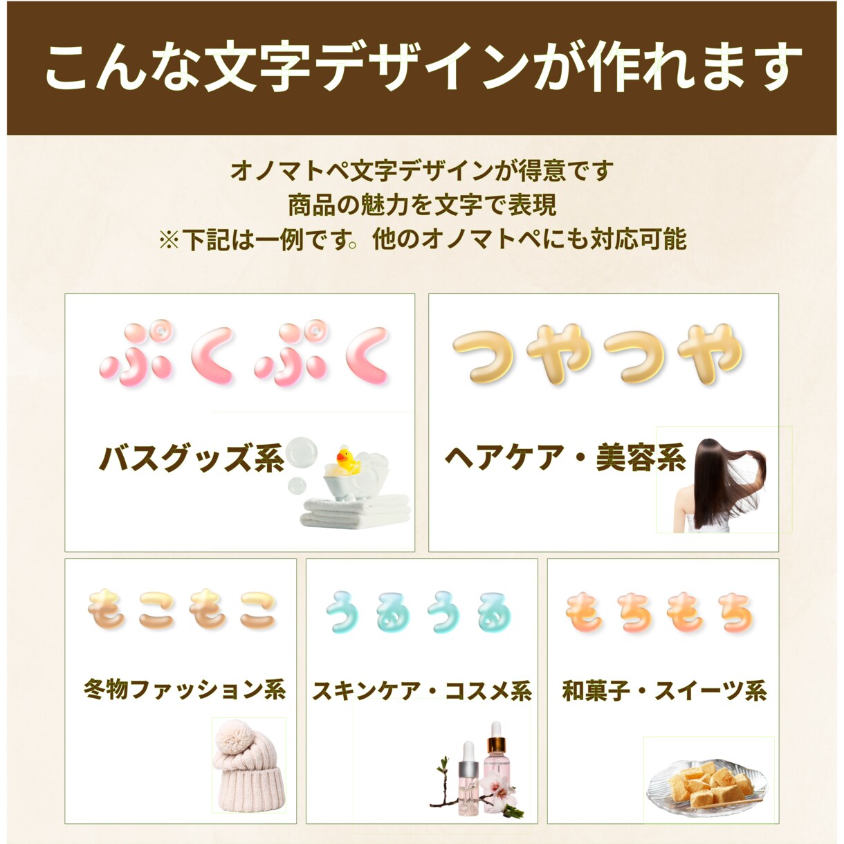 売上につながるInstagram画像制作します あなたの投稿を”集客資産”に変えます イメージ5