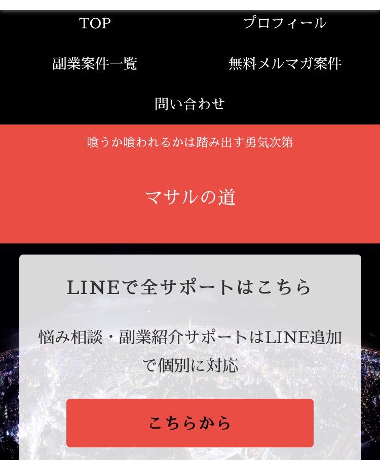 どんな悩みでも相談し解決に導けるように努力します お金がない、痩せれない、結婚したいなど イメージ1