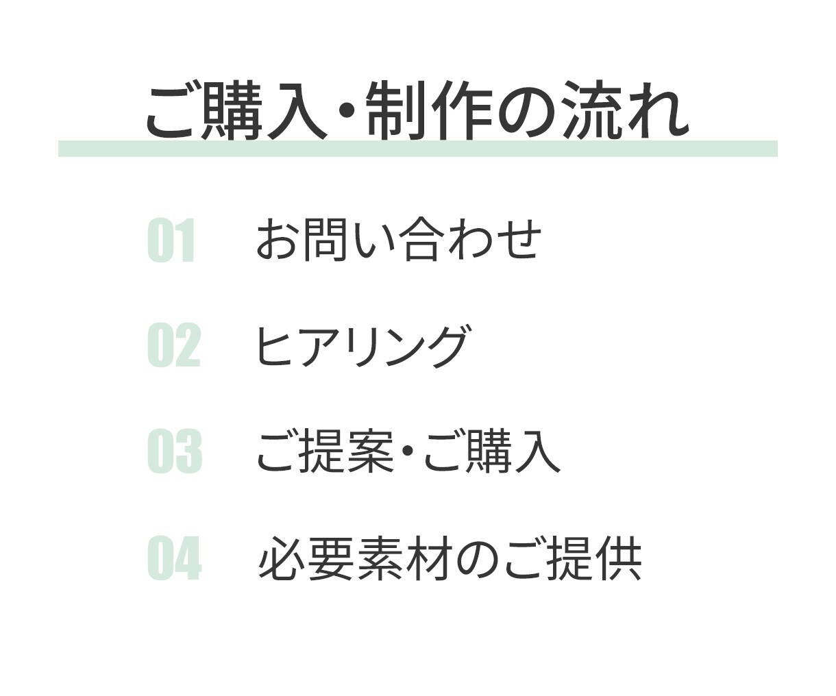 成約に繋げる「伝わる」LP制作いたします 公開後の改善提案付き｜現場目線で伴走します｜3名限定 イメージ2