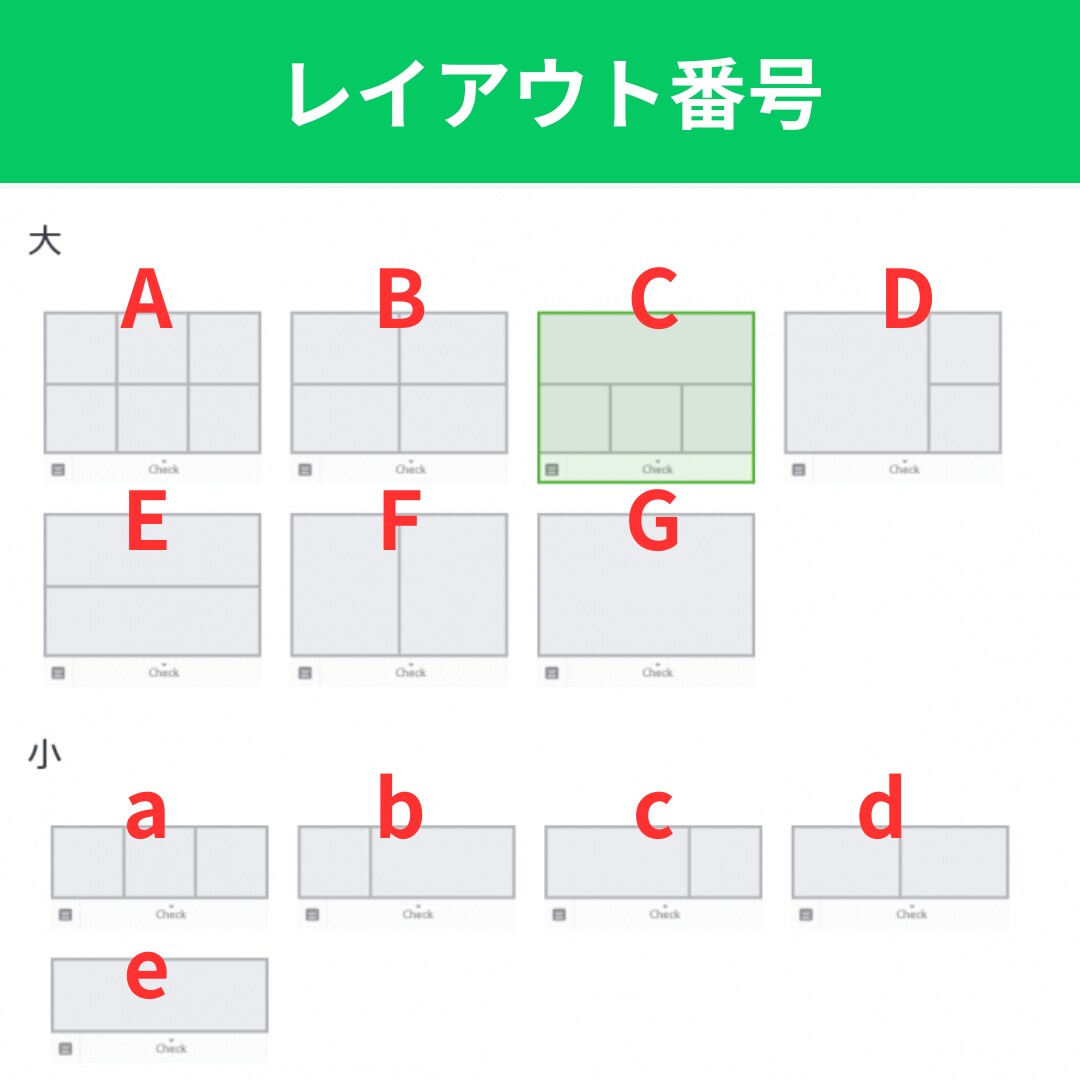 公式LINEのリッチメニューを制作いたします ☆リリース特別価格☆5,000円/修正無制限/画像も無料 イメージ2