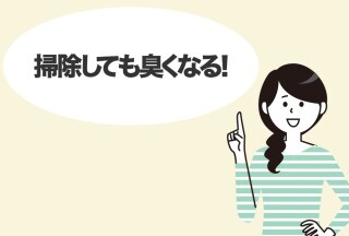 排水周りの臭いの元の取り方教えます これをやっても駄目だったら諦めて下さい。最強方法です。 イメージ2