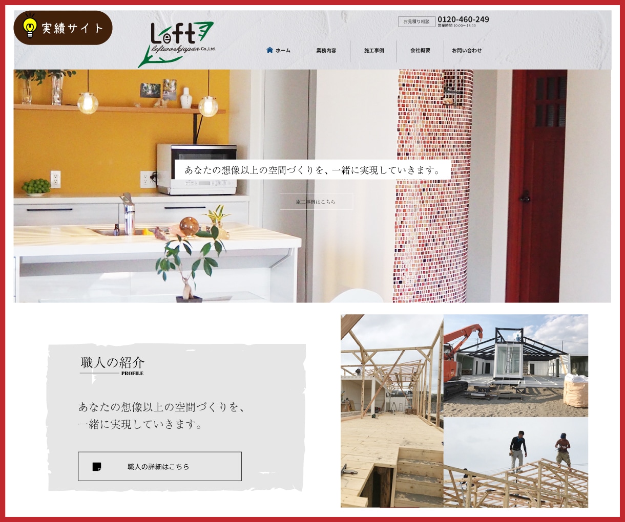 WordPressでオリジナルサイトを制作します SWELLでSEO・AI検索を意識した管理しやすいHP制作 イメージ9