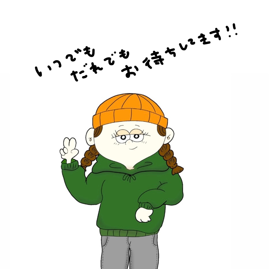 楽しく会話したい方！お話聞きます 20代医療系で働いています。様々な悩み、楽しく会話したい方へ イメージ1