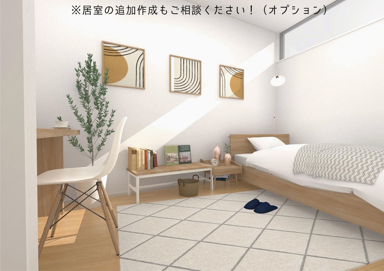 特別価格！【リピーター様限定】パース作成いたします 現役の専属ICがリアリティのあるパースを追加作成！ イメージ5