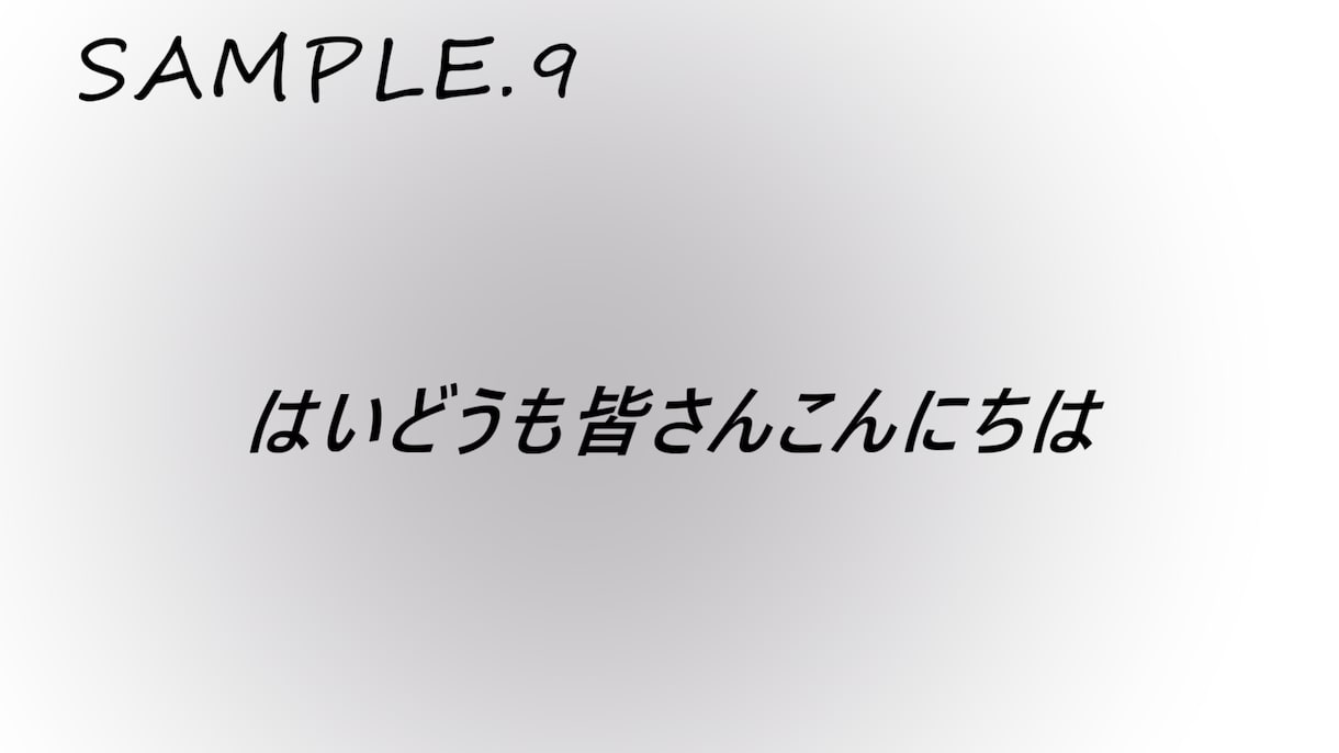 動画編集でのテロップ付けをいたします 字幕をつけて最高の動画へ！！！ イメージ10