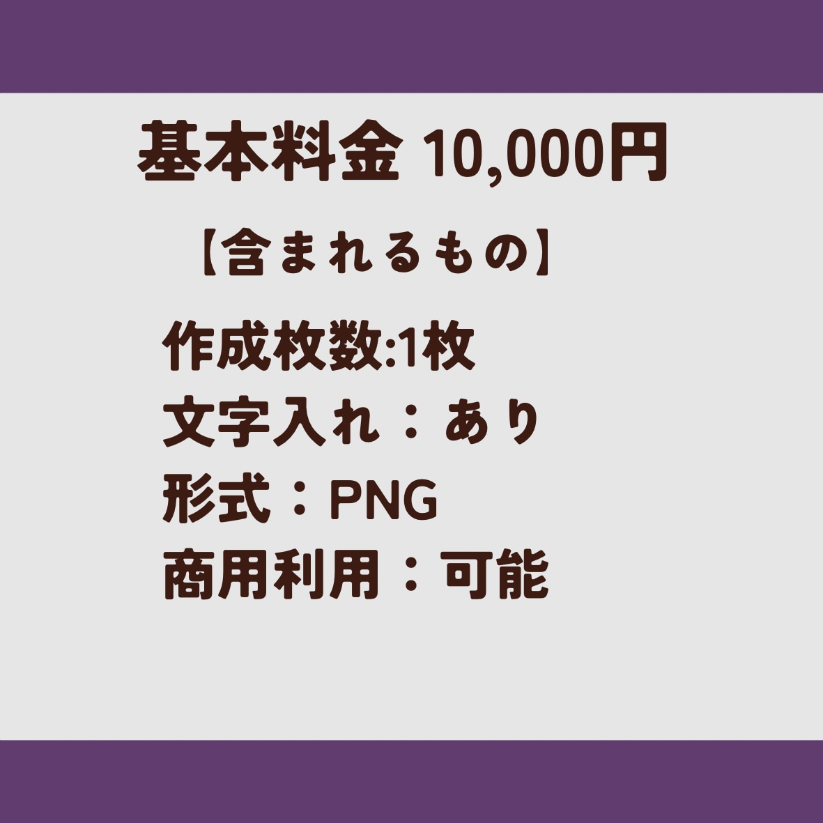 CDジャケット作成します あなたの曲をイラストで表現いたします イメージ4