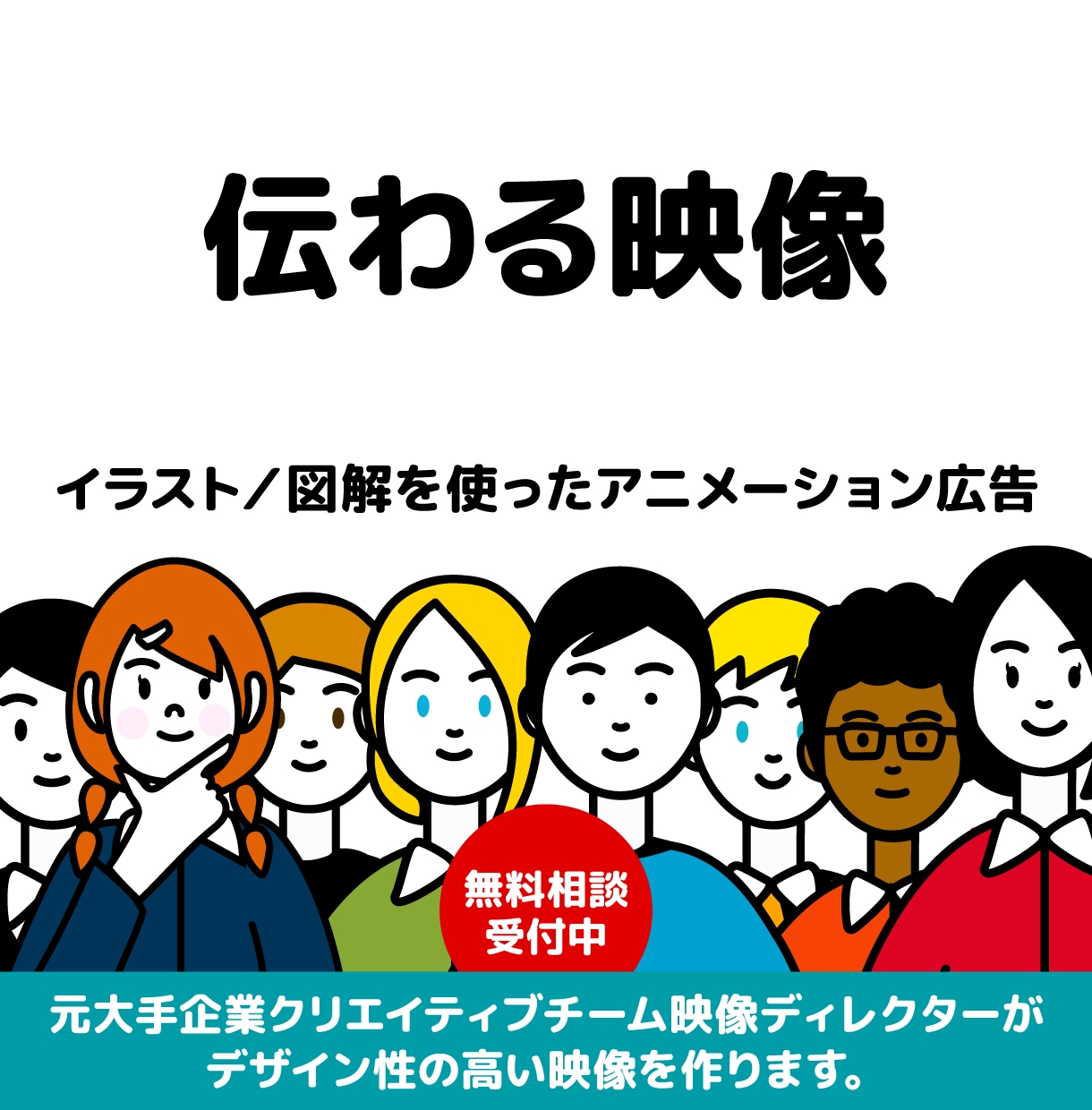 質の高いアニメーションを使った紹介映像を作ります 元大手企業クリエイティブチームの映像ディレクターが作ります イメージ1