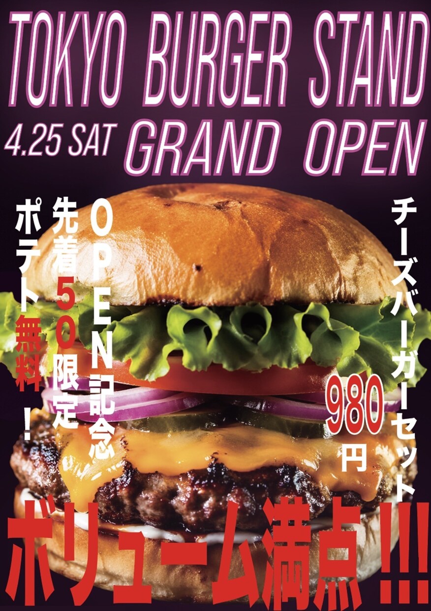 情報が伝わりやすい広告ポスターを制作します 伝えたい情報やお店の雰囲気を視覚化し、ポスターにします イメージ1