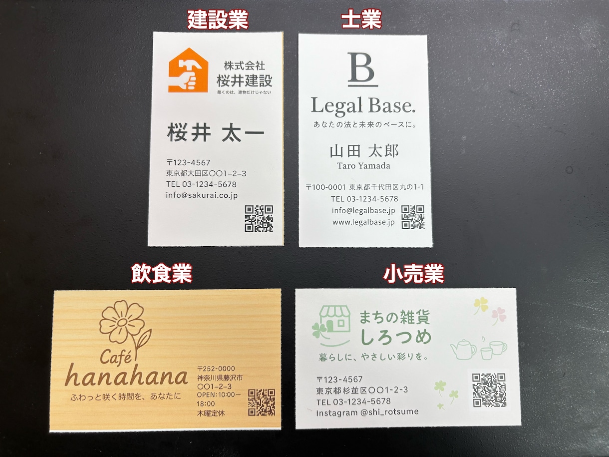 あなたのイメージにぴったりな名刺印刷〜納品します デザインだけでも！小ロット対応＆印刷までおまかせOK！ イメージ2