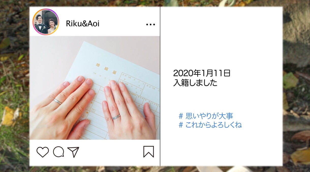 インスタ風おしゃれな結婚式プロフィール動画作ります ゲストが飽きないストーリーズと投稿風の2部構成！ イメージ6