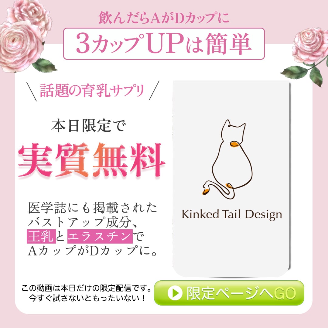 バナー制作いたします やわらかい、女性らしい、優しいデザインが得意です！ イメージ5