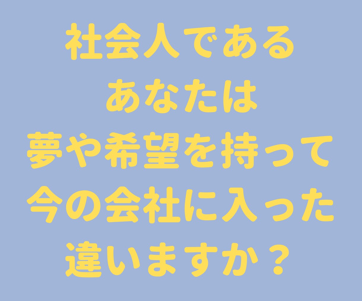 社会人が辛すぎるあなたの愚痴・悩みお聞きします 猫好きカウンセラーがあなたの心を軽くします♪ イメージ4