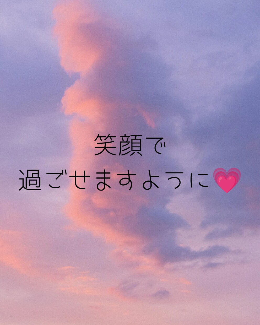 安心で身体を満たすヒーリングおくります ホッと安心して毎日が送れますように♡ イメージ2