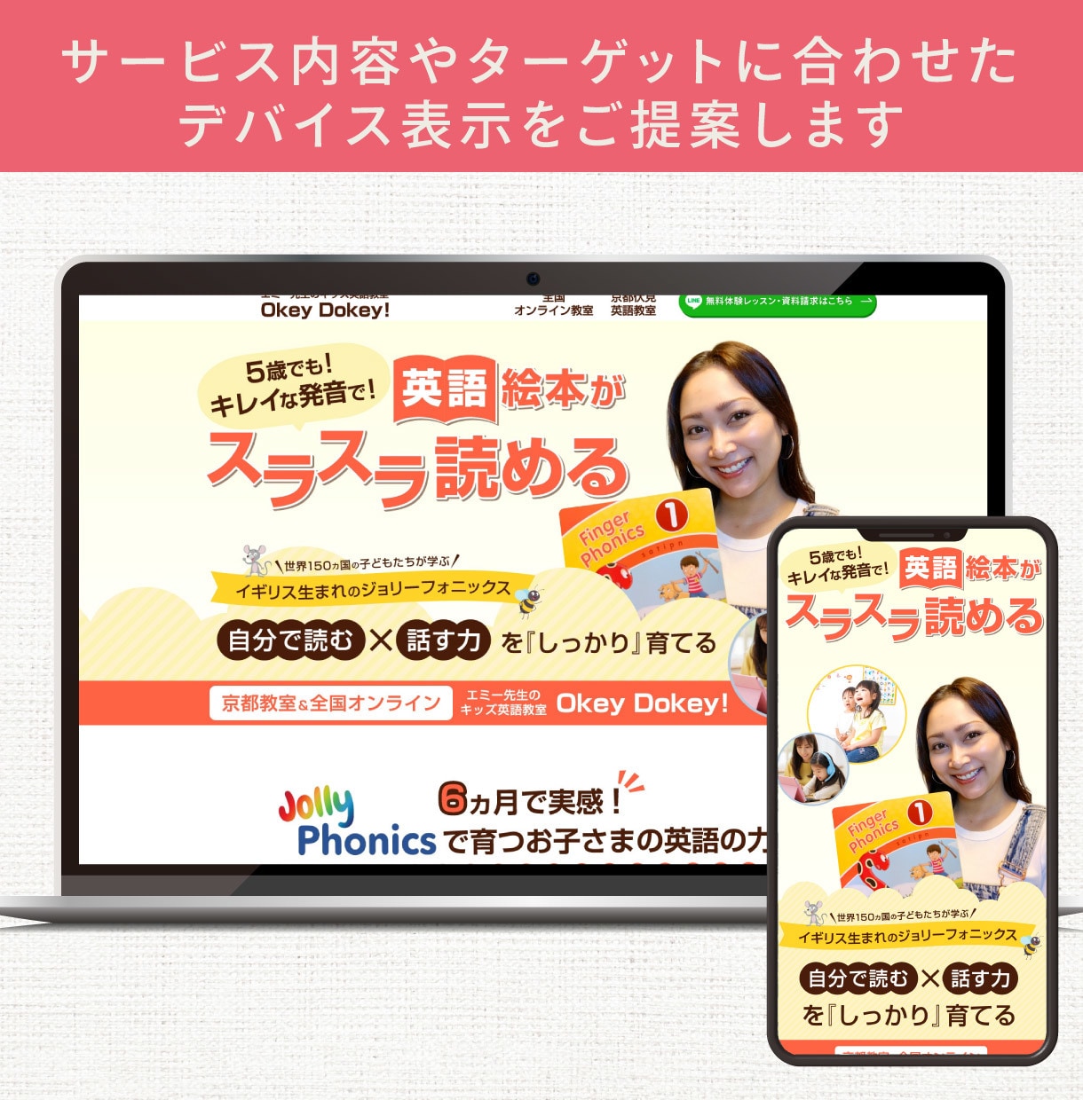 販売+EC13年｜集客売上UPの為のLP制作します 構成~デザイン~設置まで一気通貫｜原稿なしOK｜初めてOK イメージ4