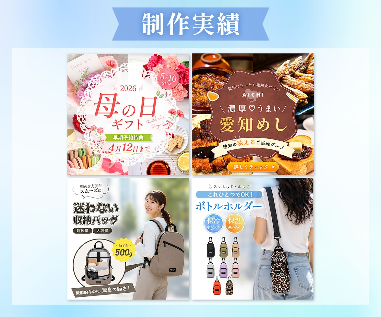 5件限定！伝わるWEB画像作成します 情報整理し、ターゲットに届くデザインを作ります。 イメージ4