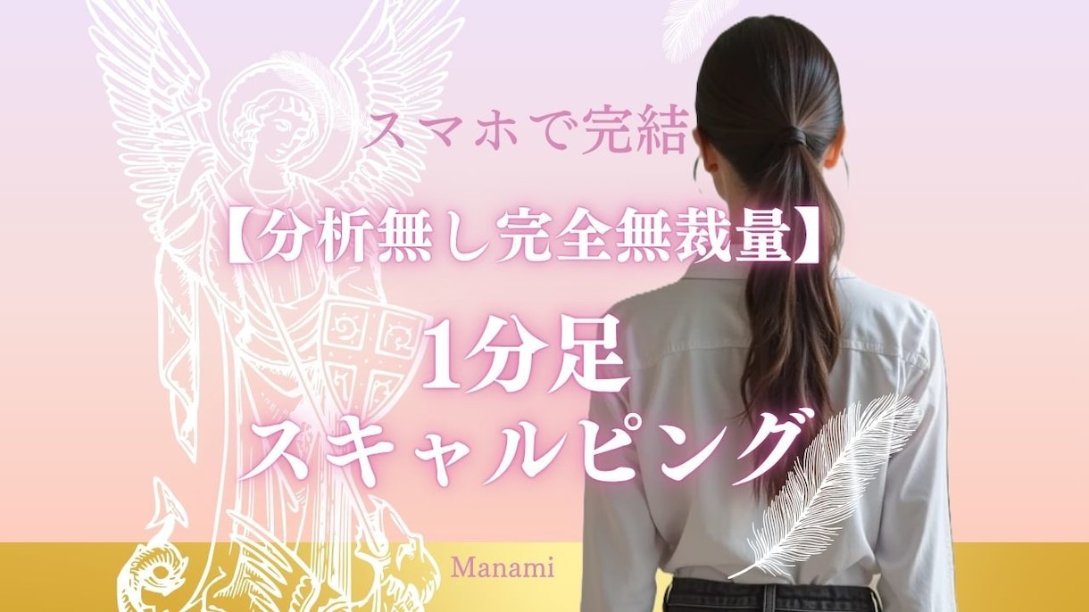完全無裁量,1分足スキャルピング手法教えます スマホ可能，1分足で完結,一度エントリーしたら放置型 イメージ1