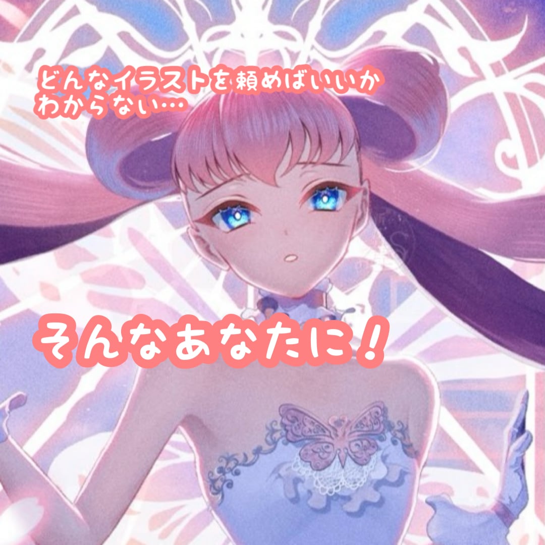 10月までの期間限定公開イラスト制作します イラストが欲しいけど要望が思いつかない方におすすめ！ イメージ1