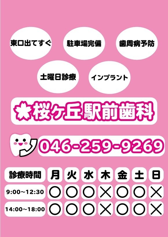 ご要望にあったポスター作ります お店の良さを1枚のポスターで表現しましょう イメージ4