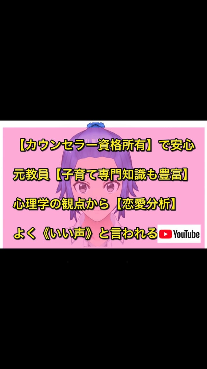 なりたい自分になれない時の　アドバイスできます 【心理学】うまく使えばなりたい自分になれます！ イメージ1