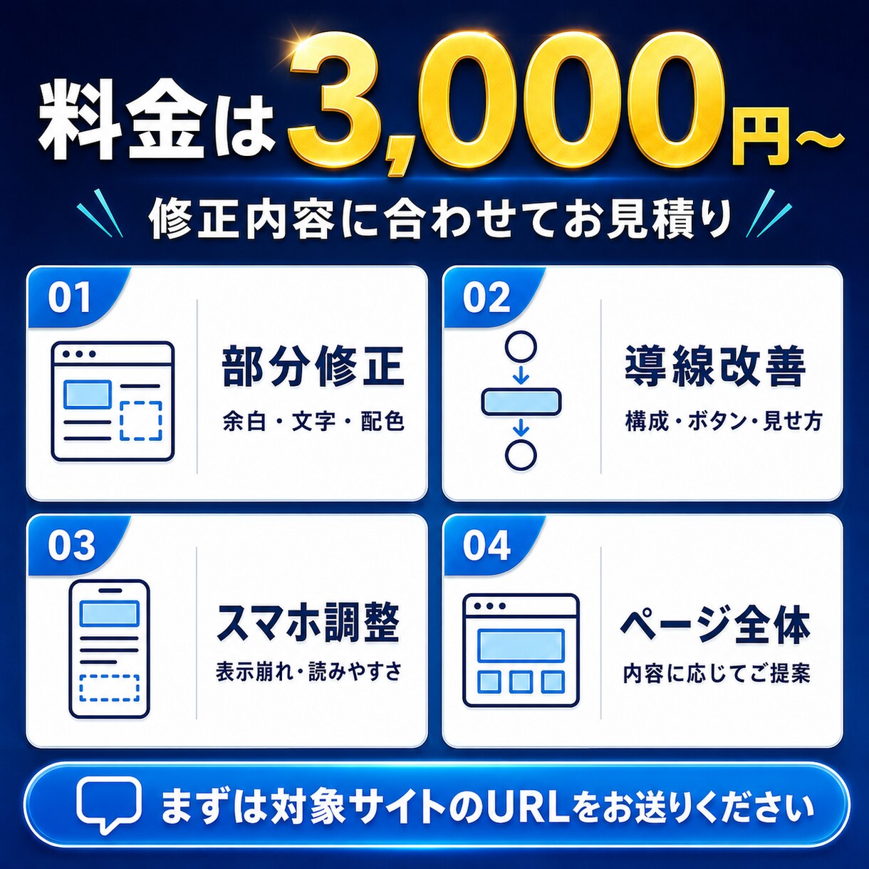 AIで作ったLP・Webサイトを高品質に改善します 見た目だけでなく、伝わる構成と導線まで整えます イメージ5