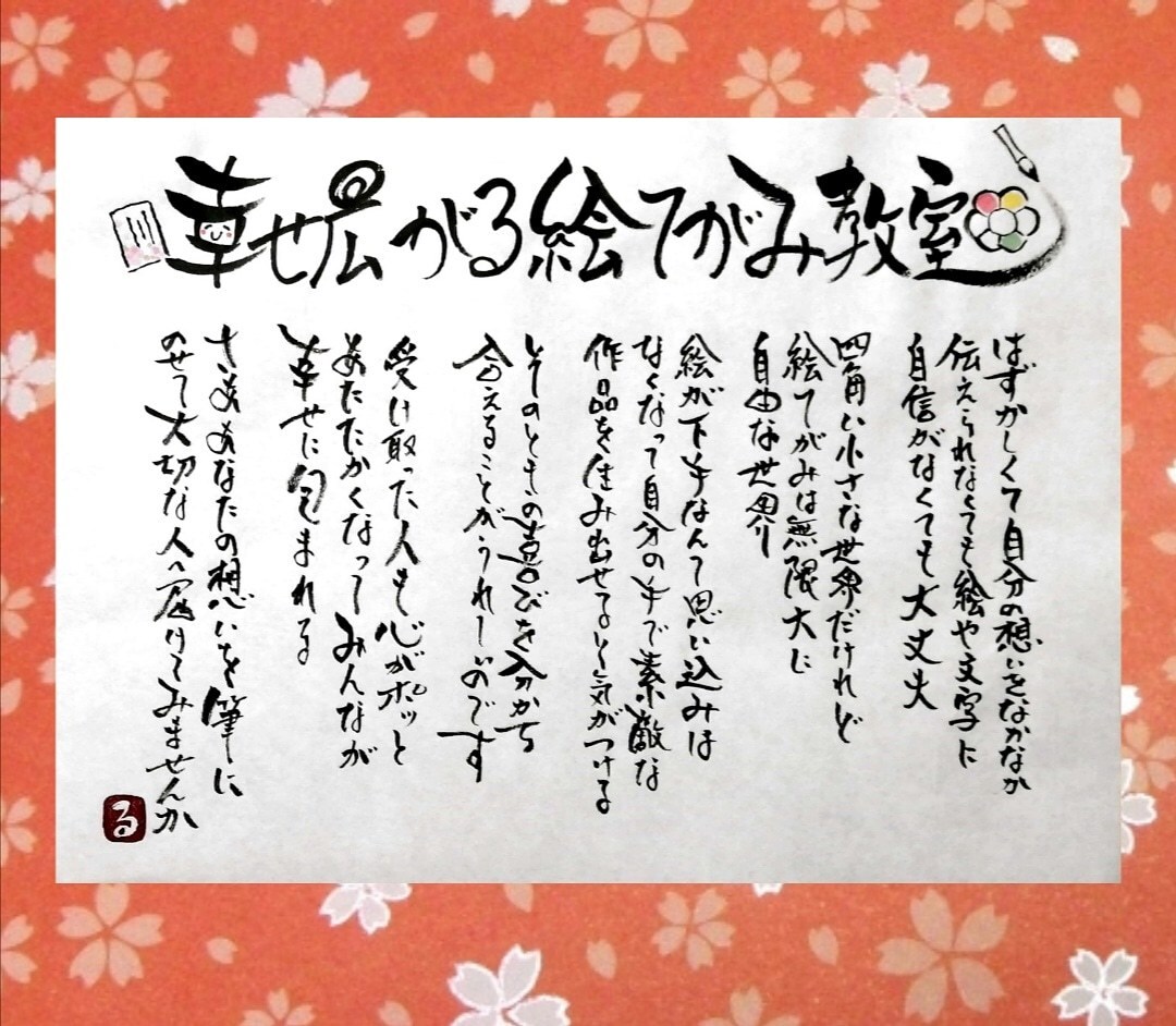 志ごと詩をお書きします 仕事にかける想いをポエムにして代筆いたします！ イメージ2